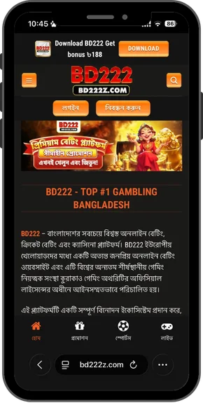 bd222-App